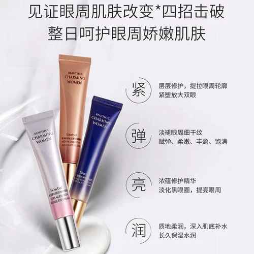 Крем для глаз, осветляющий увлажняющий красный (черный) чай от мешков под глазами с гиалуроновой кислотой подходит для мужчин и женщин, против морщин