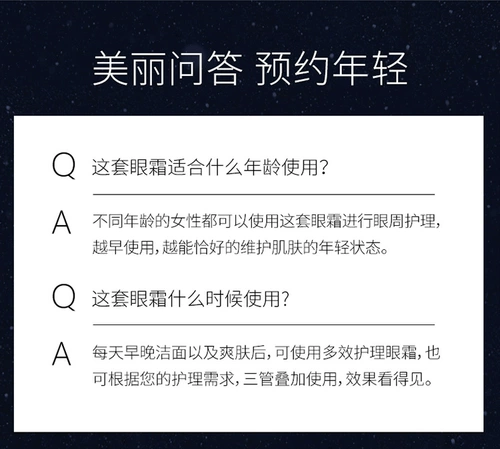 Крем для глаз, осветляющий увлажняющий красный (черный) чай от мешков под глазами с гиалуроновой кислотой подходит для мужчин и женщин, против морщин