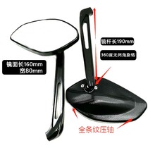 Suitable for Kawasaki Damao Z1000 modified CNC rearview mirror Z900 SE RS Z400 Z800 reflective mirror