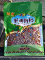 Jiuzhai specialty butter tsampa with melon seed flavor Tibetan food Sichuan Aba Songpan specialty snowy mountain treasure 328g