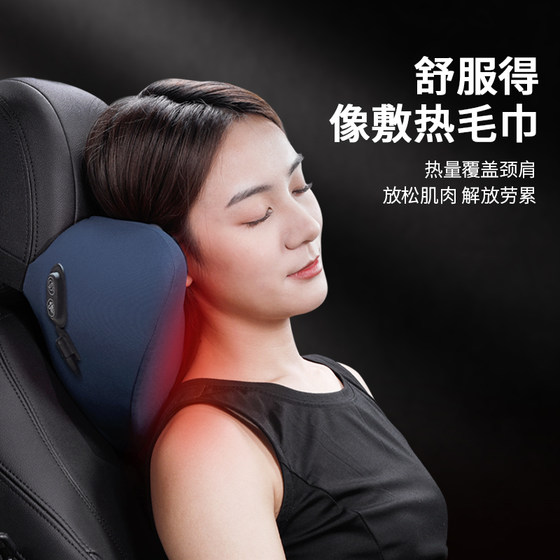 Creative electric massage ventilated headrest for cars, ventilated neck pillow, car cushion, seat, cervical spine pillow, pair