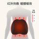 Shu Yian office home ventilation electric massage lumbar seat back cushion lumbar support lumbar cushion pillow