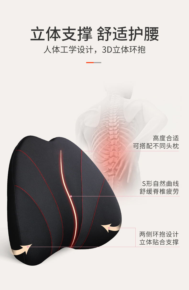 舒倚安 高档慢回弹记忆棉车载腰靠 券后84元包邮 买手党-买手聚集的地方