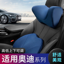 Audi Neck Pillow Pillow A3 A4L A6L Q3 Q5 Special Car Headrest Set Car Neck Pillow Pillow