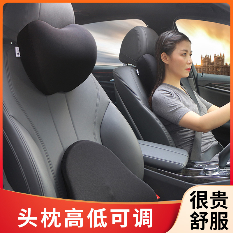 Car upper headrest Ram Neck Pillow Pair of pillows Car Vehicular Neck Sleeping Pillow Lean in pillow car Decorative Items Suit