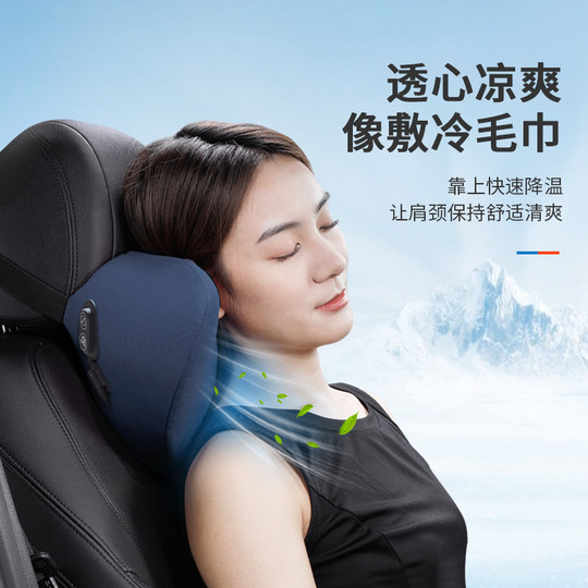 A pair of electric massage ventilated headrest neck pillow for car car pillow car seat cervical vertebra pillow