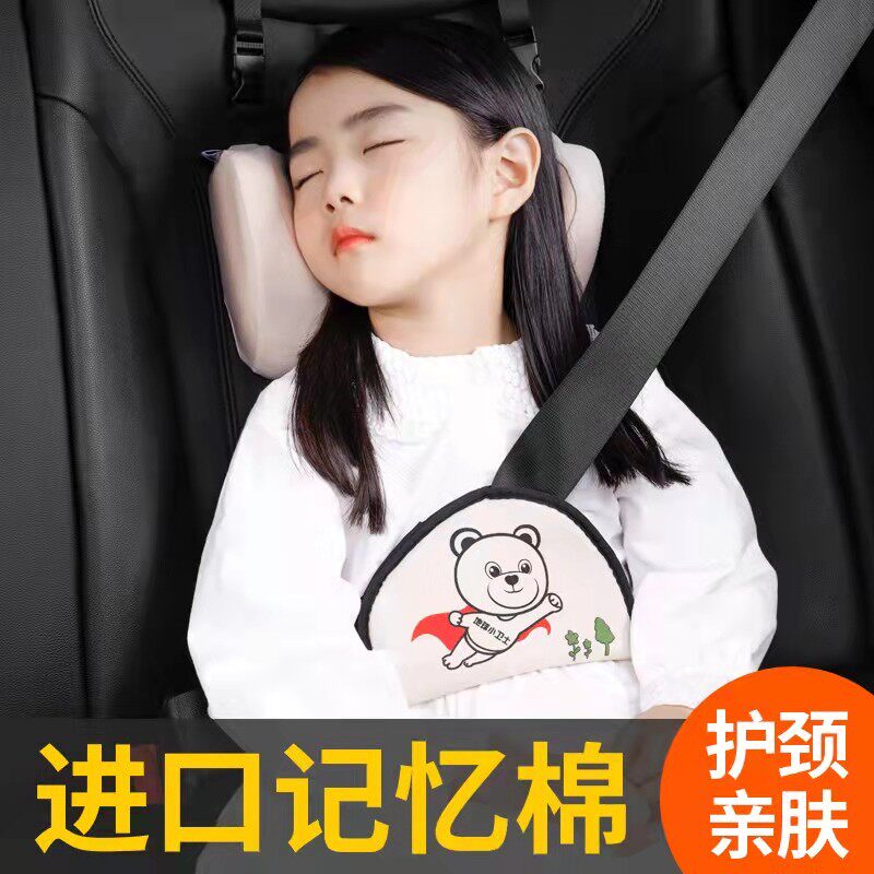 Children's car with sleeping headrest car seat anti-neck cartoon cushion seat belt adjustment fixer
