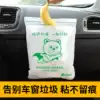 Car garbage bag Adhesive cartoon creative car storage hanging disposable car garbage bag Car supplies