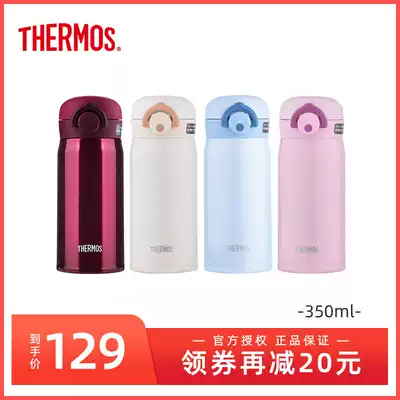 Thermos Cheatmaster stainless steel Thermos cup students school home men and women water cups JNR-350ml