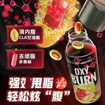 Oxygen energy conjugated linoleic acid CLA