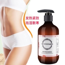 Yirens hair heat firming massage skin care 300ML