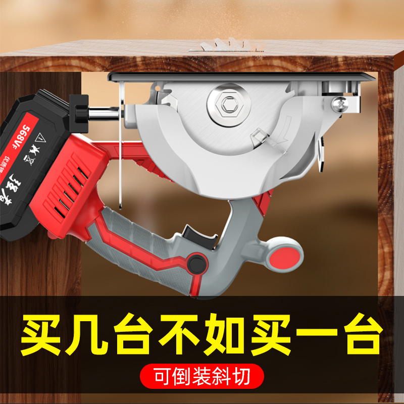 Strong person brushless lithium electro-electric circular saw rechargeable stone cutting machine home carpentry multifunction handheld disc saw-Taobao