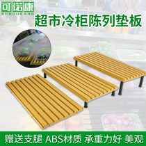 Freezer display pad Supermarket fruit fresh pork freezer tray air curtain cabinet display rack Fruit display props
