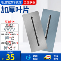 Slater blade electric trowel chip smear 60 70 80 90 100 type manganese steel thickened polished blade