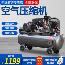 Air compressor air pump small 7 5KW high pressure air compressor oil-free silent 220V paint household air pump