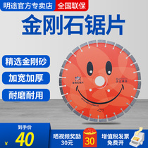 Jiezhou Diamond Saw Blade 400 500 1000mm Concrete Asphalt Road Cutting Machine