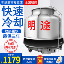 Jiezhou cooling tower FRP small countercurrent cooling tower 80 tons cooling tower high temperature cooling industrial cooling tower