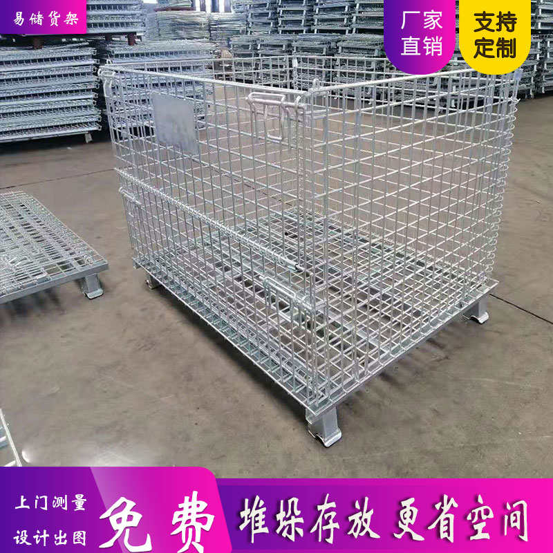 Tianjin manufacturer bin storage cage folded bin storage cage butterfly cage logistics turnover cage warehouse shelf storage cage-Taobao