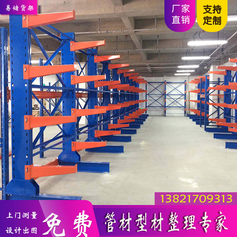 Single and double-sided cantilever shelf storage doors and windows long tube put steel pipe aluminum extrusion material plank heavy-duty shelf