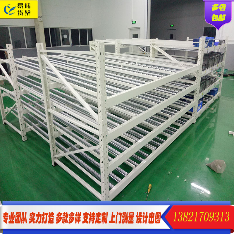 Tianjin Shelf Factory Fluency Bar Shelf Slide Rail Shelf Turnover Box Carton Shelf Heavy-duty Shelving-Taobao