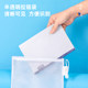 得力文件袋A5透明网格袋子拉链袋防水文具袋小学生作业本收纳袋高颜值马卡龙资料袋小号文件袋办公用品