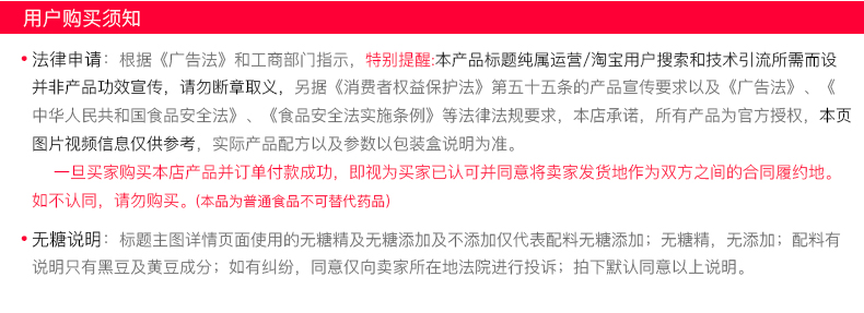 【送打卡表】21天自律打卡无添加脂豆浆粉
