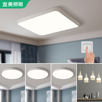 Living room lights rectangular ceiling lights led room lights bedroom lights home living room lights modern and simple Nordic atmosphere