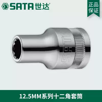 The world of tools quan da fly 12 angle sleeve 13619mm 13620mm 13601mm 13602mm 13603mm 13604