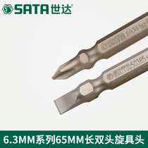 Sedatool Double Head Cross Batch Head 6 3MM59386 59387 59388 59391 59391 59393 59393