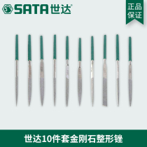 Shida Diamond Plastic Filing Knife Shjin File 03810 03810 03830 03850 03860 03870 03870 03880