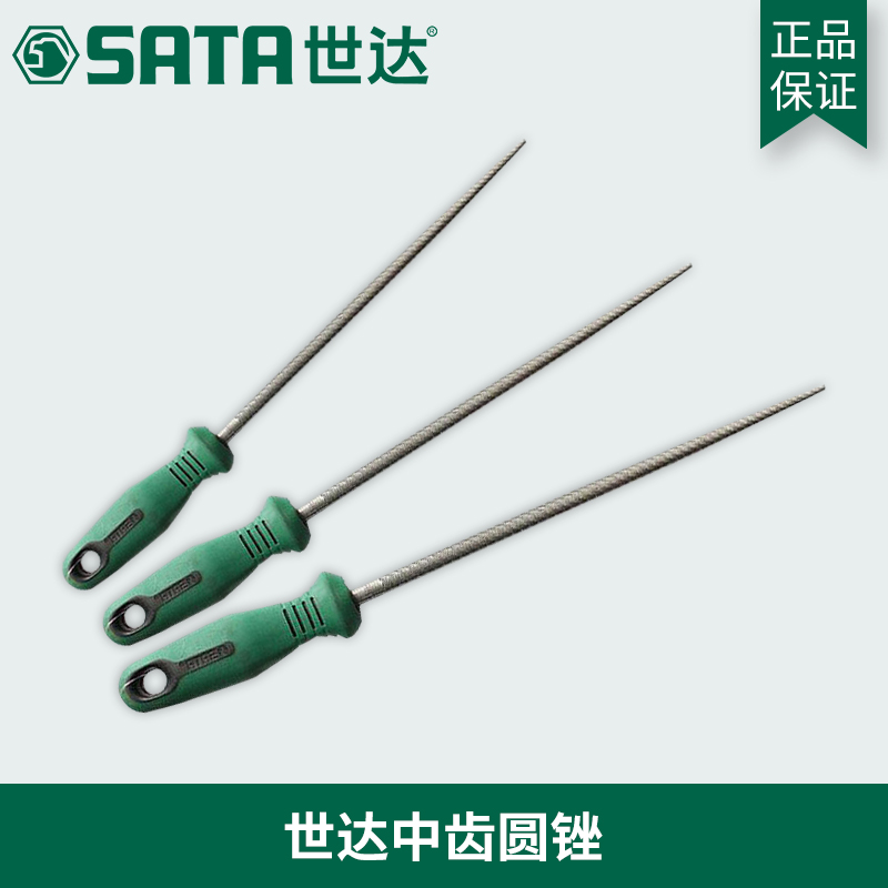 Shida tool tooth round file 6 inches 8 inches 10 inches 12 inches 03971 03972 03973 03974