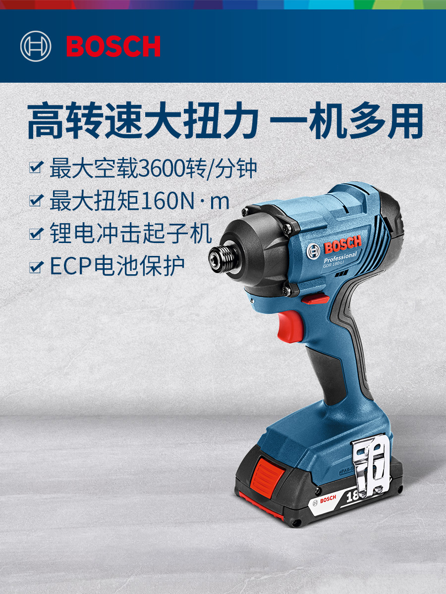 Bosch Lithium Electric 18V Impact Driver's Machine Home Rechargeable Electric Screw Driver Electric Screwdrivers Electric Screwdrivers GDR180-LI