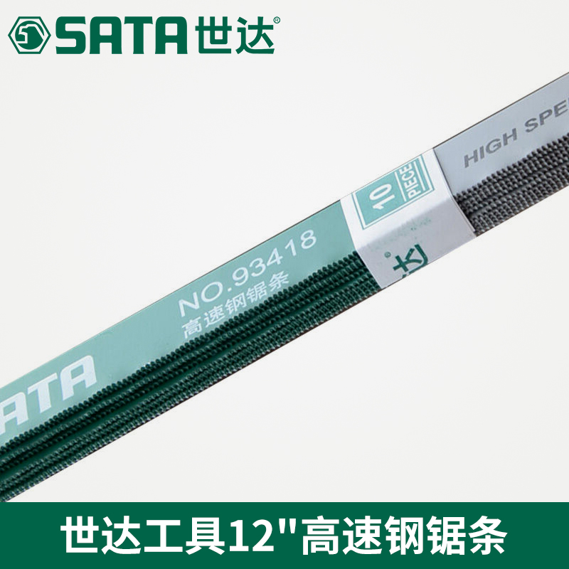 Shida tool high-speed net saw blade 12 inch 93418 saw bow thick tooth medium tooth fine tooth 93416 93417