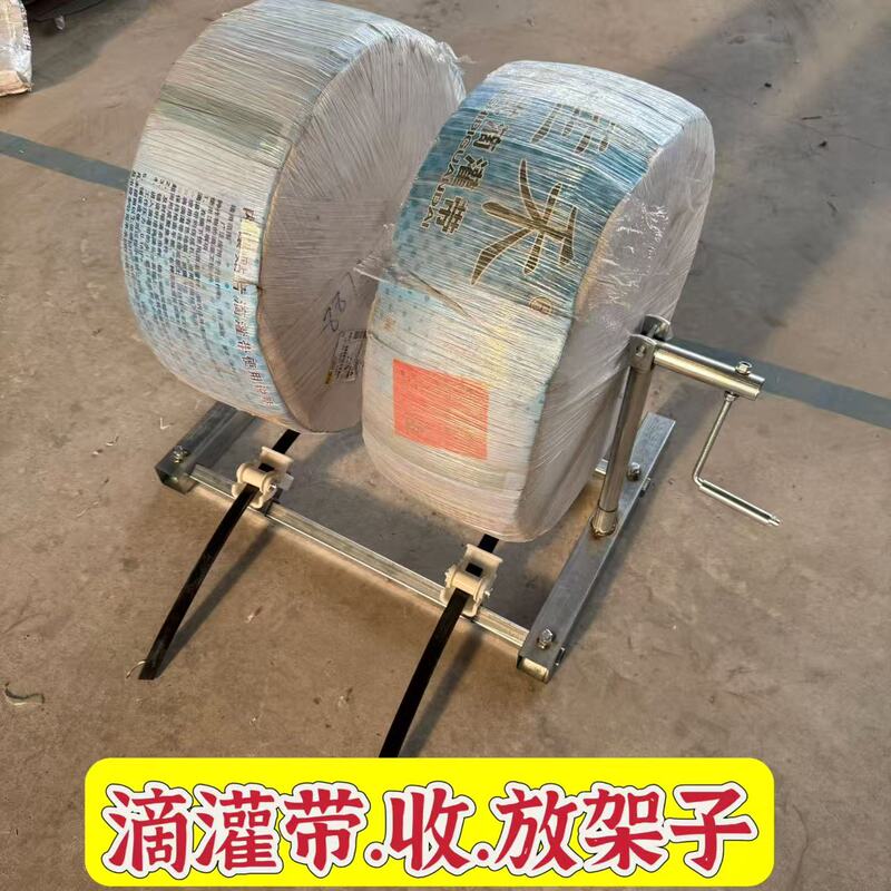 Drip Irrigation Rack, Retractable Drip Irrigation Hose Rack, Water Hose Reel, Foldable Hose Rack, Retractable Hose Rack, Hose Winding Rack Drip Irrigation Rack, Retractable Drip Irrigation Hose Rack, Water Hose Reel, Foldable Hose Rack, Retractable Hose Rack, Hose Winding Rack