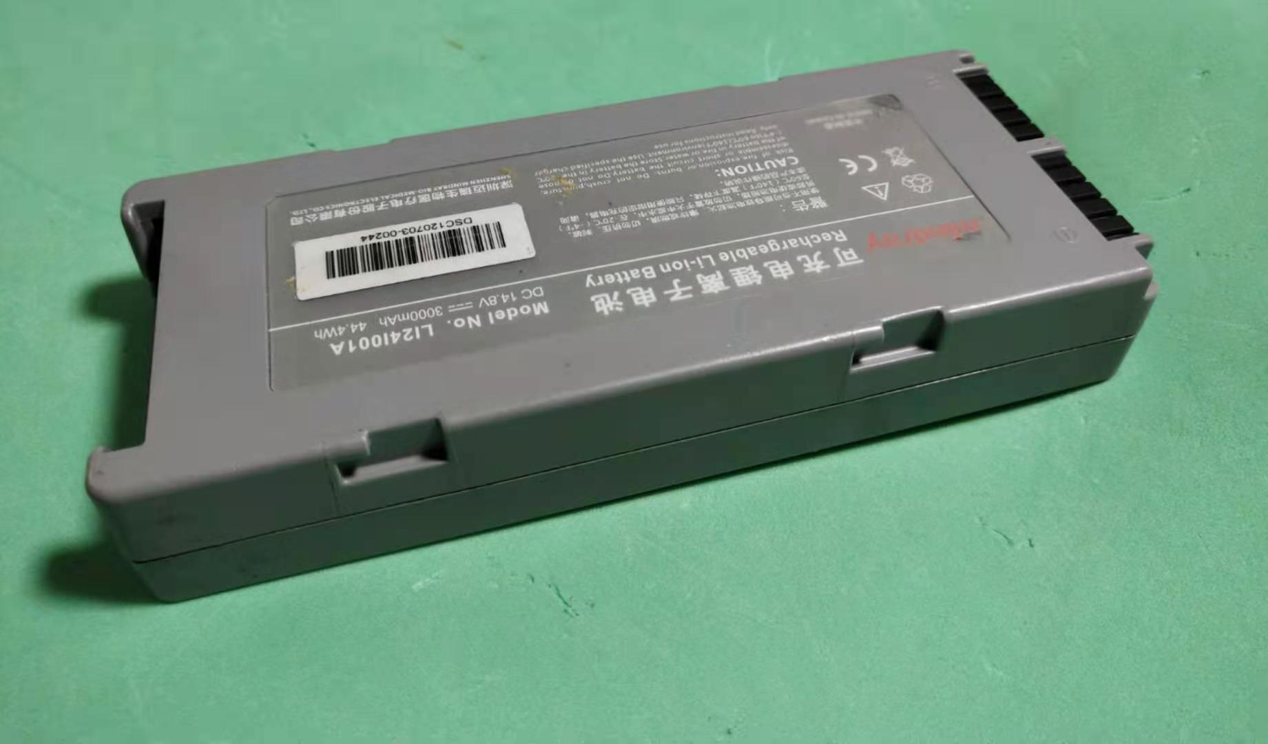 迈瑞BeneHeart D2 D3除颤心电监护仪内置电池LI24I001A