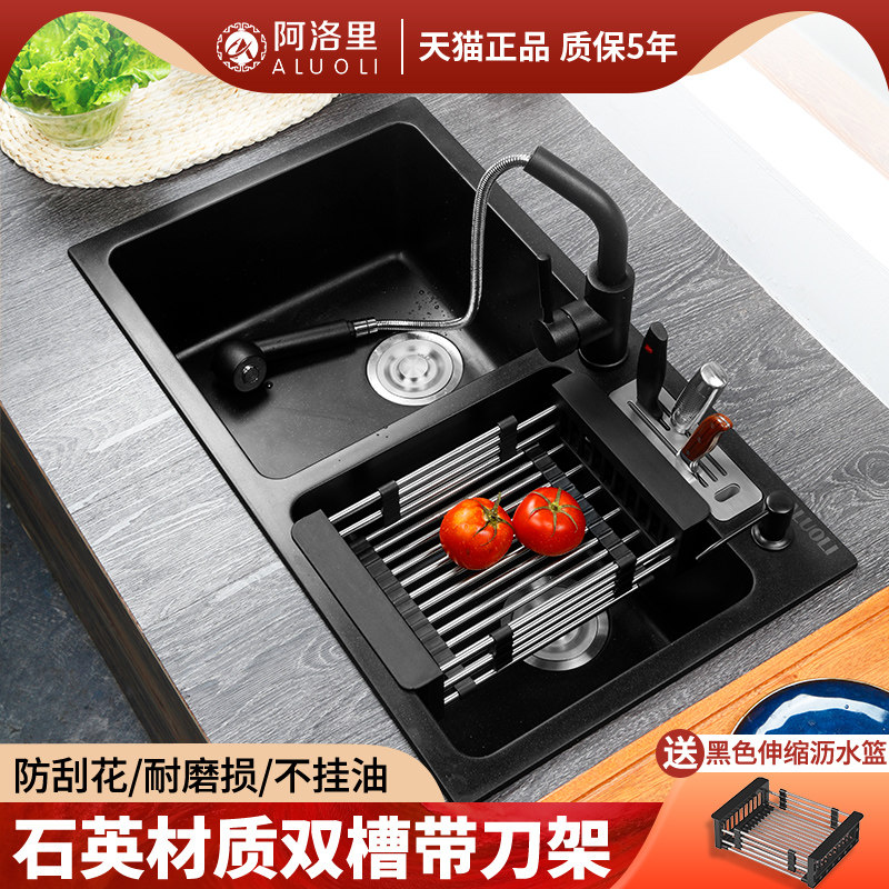 Quartz stone sink washing basin double sink large sink sink kitchen granite multifunctional sub basin with knife holder pool