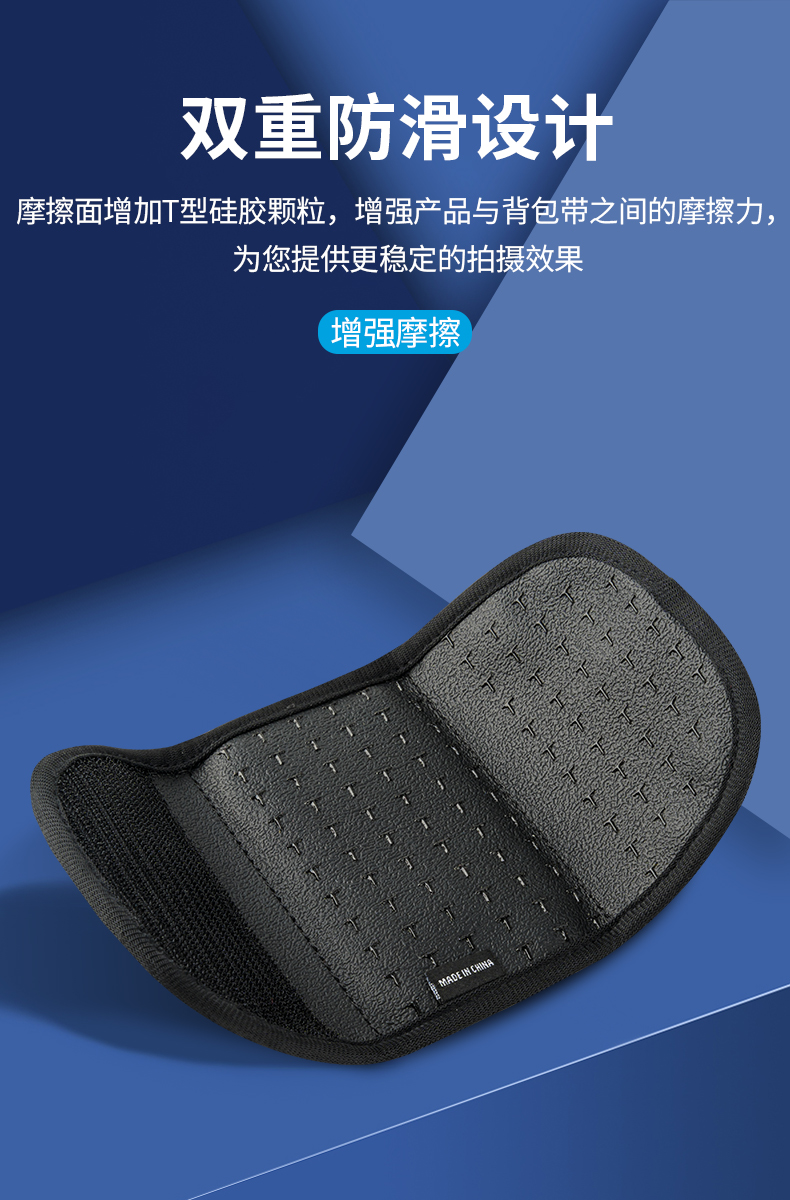 背包固定支架_04.jpg