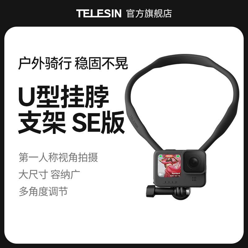 Taixun Compatible Gopro 13/12/11/10/9 Neck Mount Bracket Insta360 Action Camera Silicone Se Neck Mount Phone Holder Fishing Cycling Fixed Collar Bracket Taixun Compatible Gopro 13/12/11/10/9 Neck Mount Bracket Insta360 Action Camera Silicone Se Neck Mount Phone Holder Fishing Cycling Fixed Collar Bracket