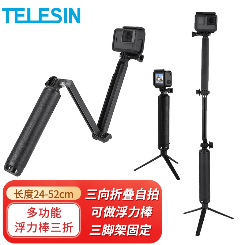 TELESIN adapts to gopro10 triple-fold selfie stick 9 8 accessories action camera DJI action selfie stick three-way handheld diving buoyancy stick gopro buoyancy stick triple fold selfie stick