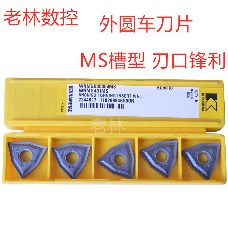 Kennerpeach Type Numerical Control Car Blade Outer Circle Ultra-hard stainless steel WNMG080404MS MP FP RP KC5010