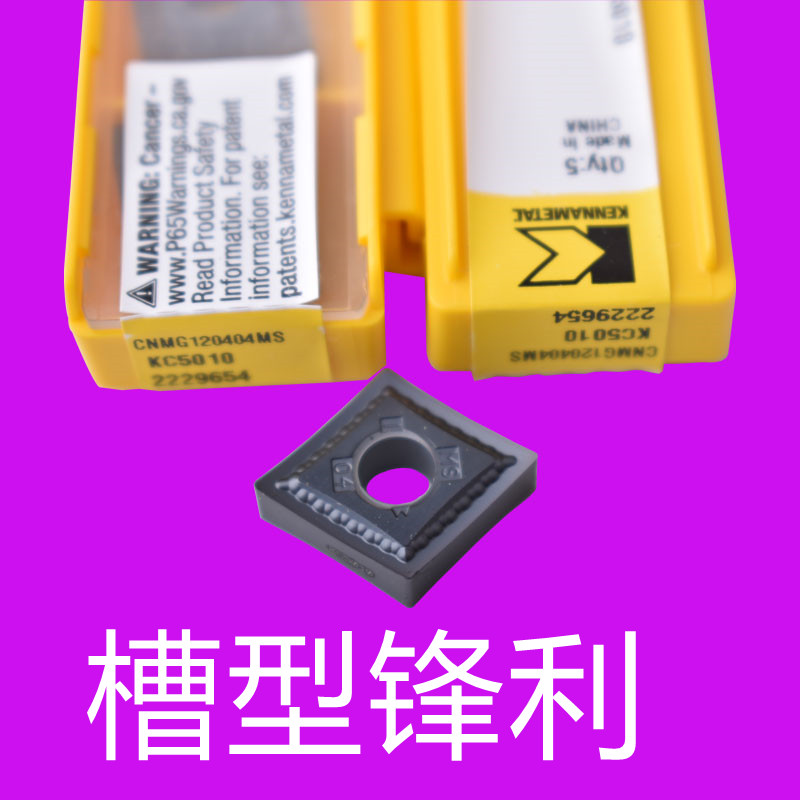 Kennametal CNC blade diamond stainless steel cast iron outer circle machine clip CNMG120404MS KC5010