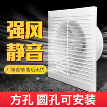 Window type 6-12 inch exhaust fan toilet exhaust fan louver ventilation fan Kitchen fume exhaust fan Bathroom wall
