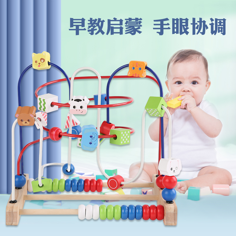 Infant and children beading multifunctional educational wooden building blocks boys and girls early education beading 1-2-3 years old baby toys