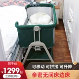 Универсальная кроватка для приставной кровати для новорожденных, портативная детская колыбель