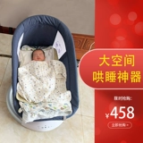 Детская качалка с зарядкой для новорожденных для сна