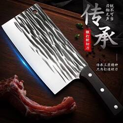 Chef kitchen knife hand-forged slicing knife For Home sharp cutting dual-purpose knife kitchen slicing meat super fast grinding-free