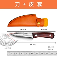 Серебряный 5 -миллиметровый утолщенный ручной нож+крышка ножа [caiwu]