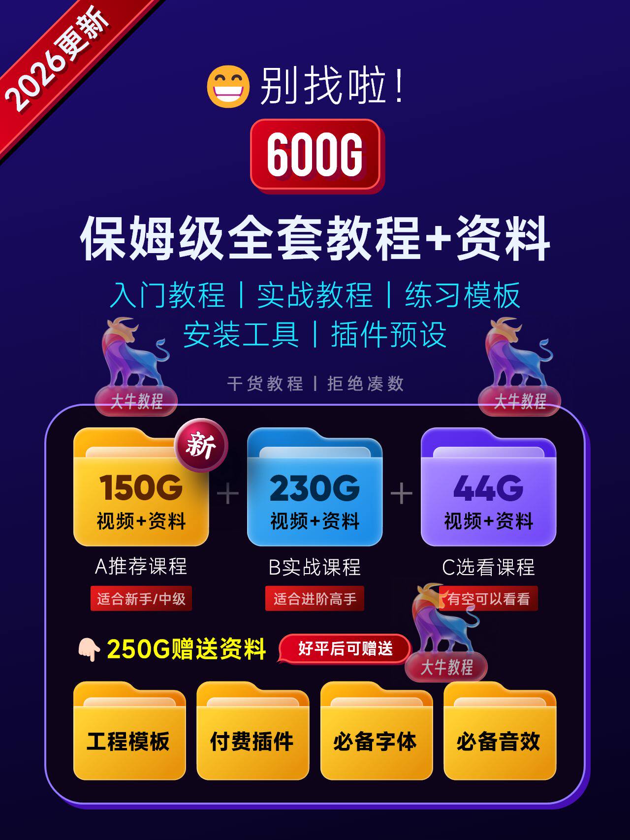 sskoo.com思酷素材