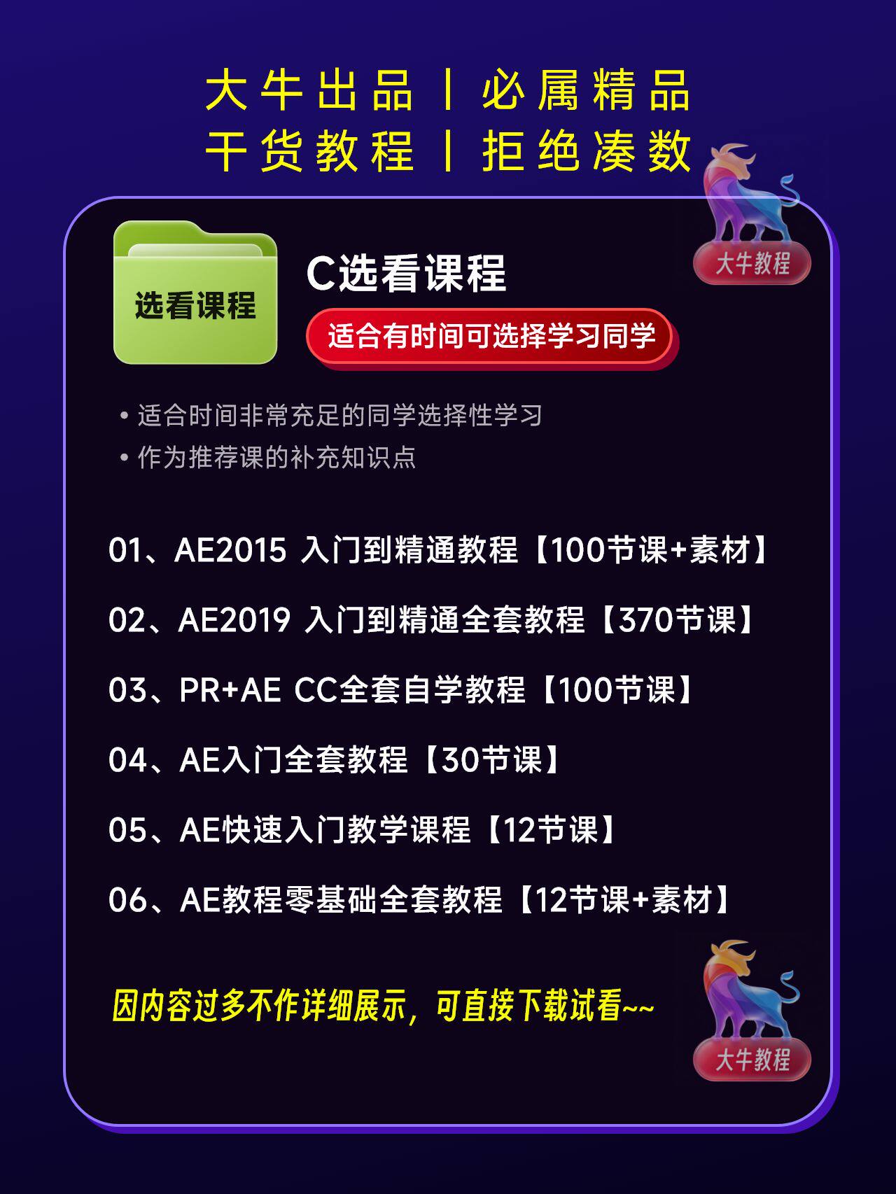 sskoo.com思酷素材