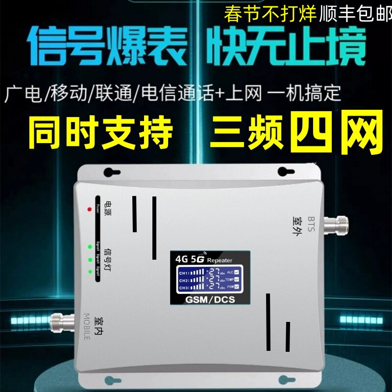 瑞鸿科技直售店的LOGO